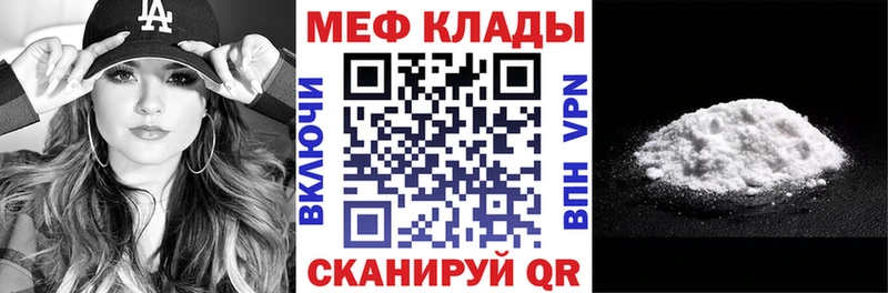 Купить Каннабис  Альфа ПВП  Мефедрон  Духовщина