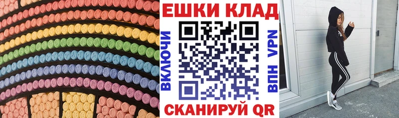 Купить закладки  Духовщина  ЭКСТАЗИ таблы 