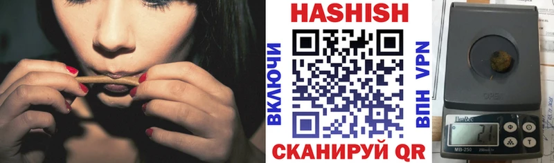ГАШИШ Cannabis  Купить закладки  Духовщина 