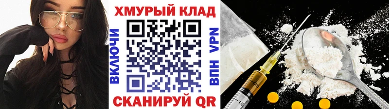 Купить закладки  Духовщина  Героин VHQ 
