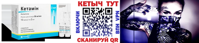 Купить закладки  Духовщина  КЕТАМИН VHQ 