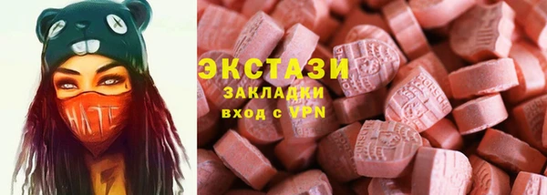мефедрон VHQ Инта