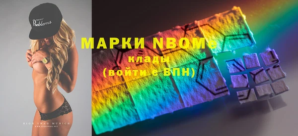 метамфетамин Иннополис