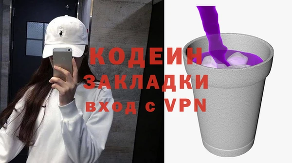 метамфетамин Иннополис