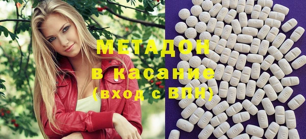 метамфетамин Иннополис