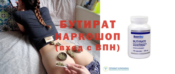 мефедрон VHQ Инта