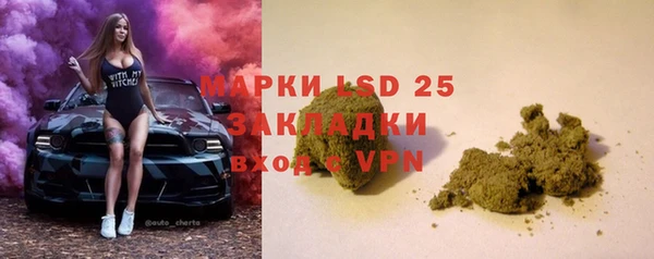 mix Инсар