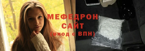 метамфетамин Иннополис