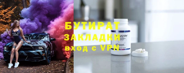 мефедрон VHQ Инта
