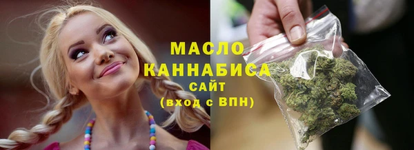 метамфетамин Иннополис