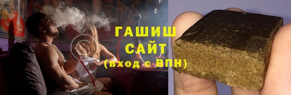 мефедрон VHQ Инта