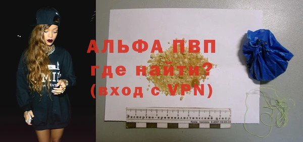 метамфетамин Иннополис