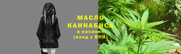 мефедрон VHQ Инта