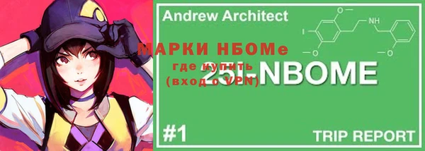 mix Инсар