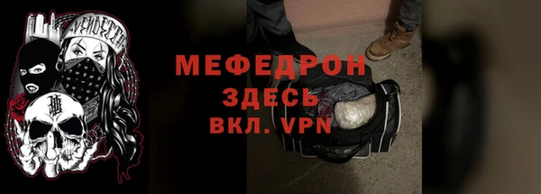 мефедрон VHQ Инта