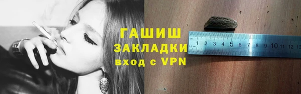 метамфетамин Иннополис