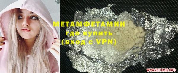 метамфетамин Иннополис