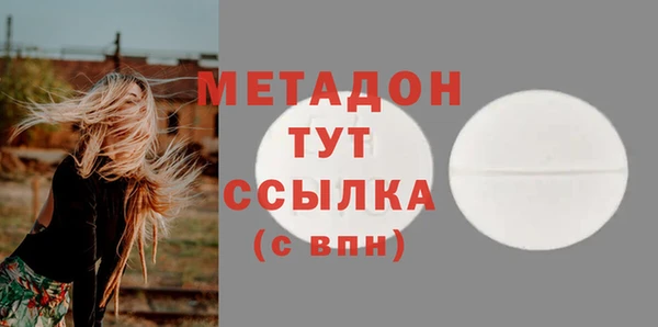 мефедрон VHQ Инта