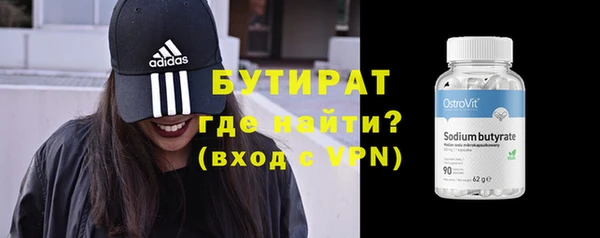 метамфетамин Иннополис