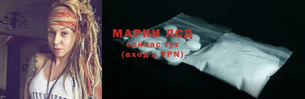 метамфетамин Иннополис