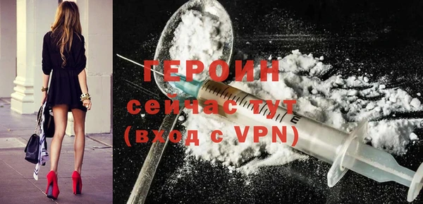 мефедрон VHQ Инта