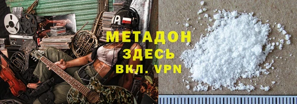 мефедрон VHQ Инта