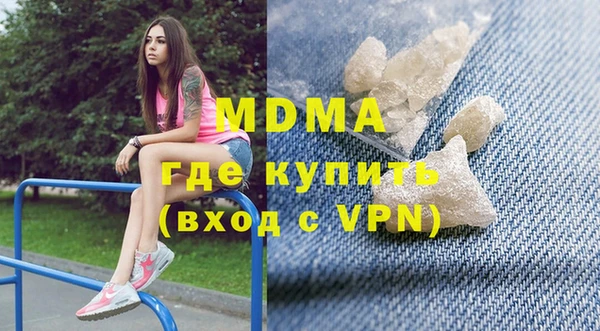 метамфетамин Иннополис