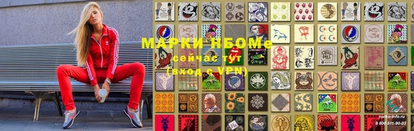 mix Инсар