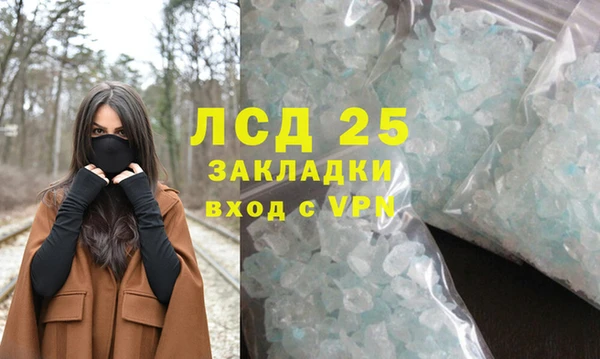 mix Инсар