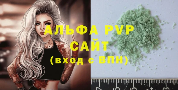 мефедрон VHQ Инта