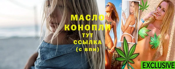 метамфетамин Иннополис
