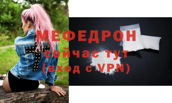 мефедрон VHQ Инта