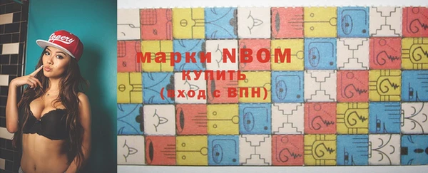 mix Инсар