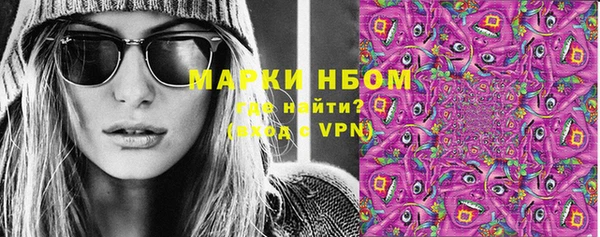 метамфетамин Иннополис