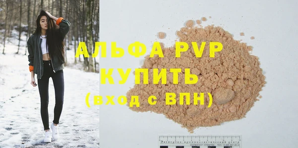 метамфетамин Иннополис