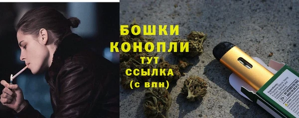 метамфетамин Иннополис
