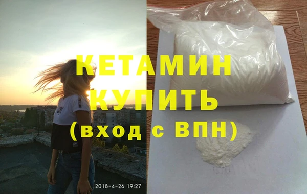мефедрон VHQ Инта