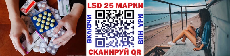Купить где  Духовщина  Лсд 25 экстази ecstasy 