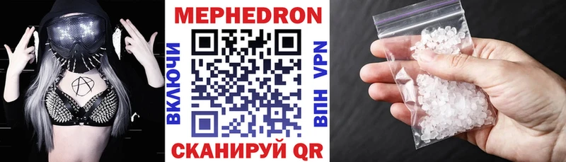 Мефедрон mephedrone  Купить где  Духовщина 