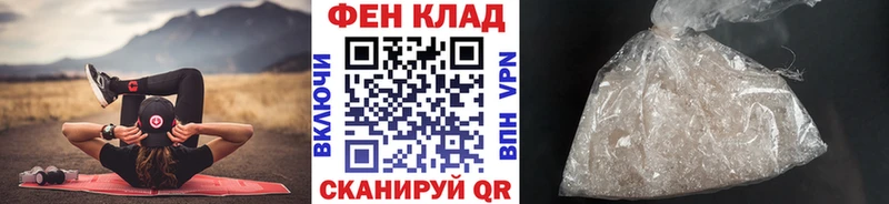 Первитин витя  Купить  Духовщина 