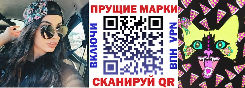 Купить  Духовщина  Наркотические марки 1500мкг 