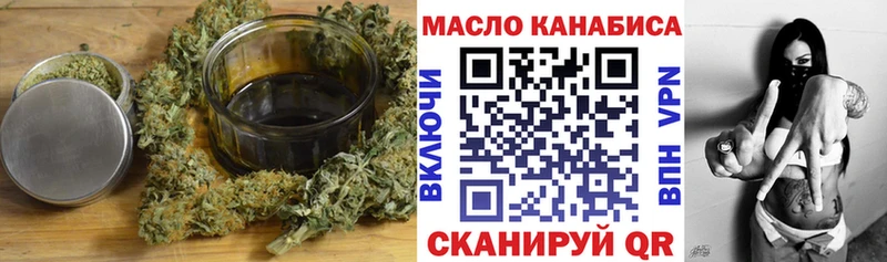 ТГК THC oil  Купить закладки  Духовщина 